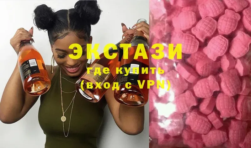 дарнет шоп  Льгов  ОМГ ОМГ как зайти  Ecstasy VHQ 