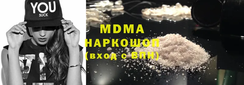 цена наркотик  гидра как войти  MDMA crystal  Льгов 